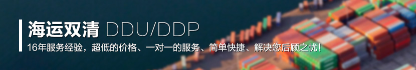 土耳其海运清关