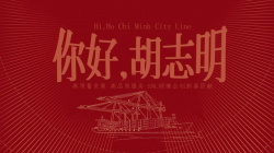 外运集运：越南胡志明新航线来了！