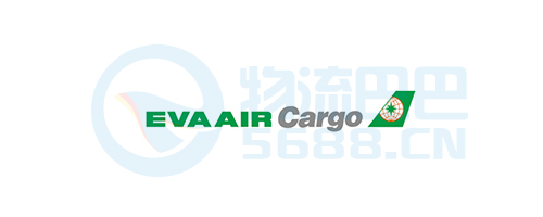 台湾长荣航空公司logo